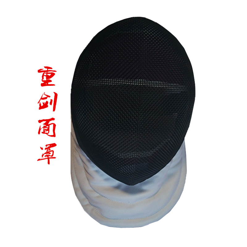 Epee Mask (350NW)