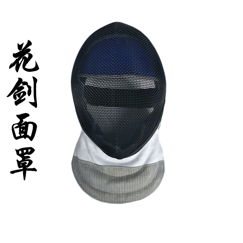 Foil Mask(350NW