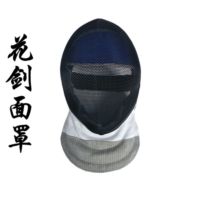 Foil Mask with washable lining(350NW)