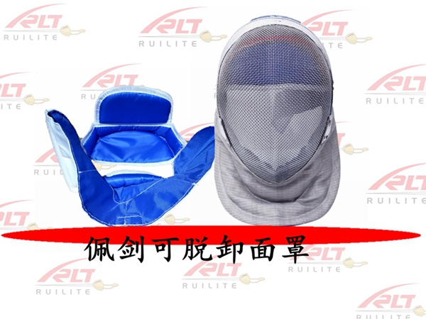 Sabre Mask with washable lining(350NW)